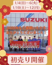 今年もありがとうございました★